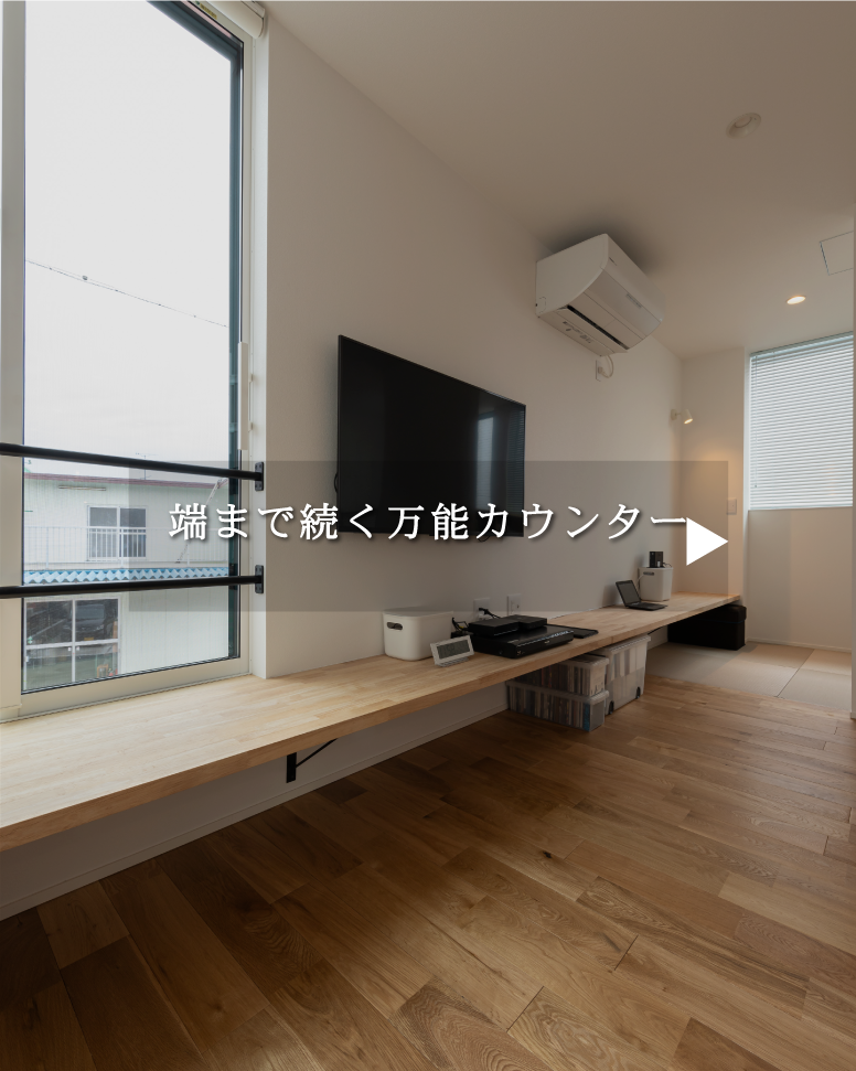 街並みに映える美外観