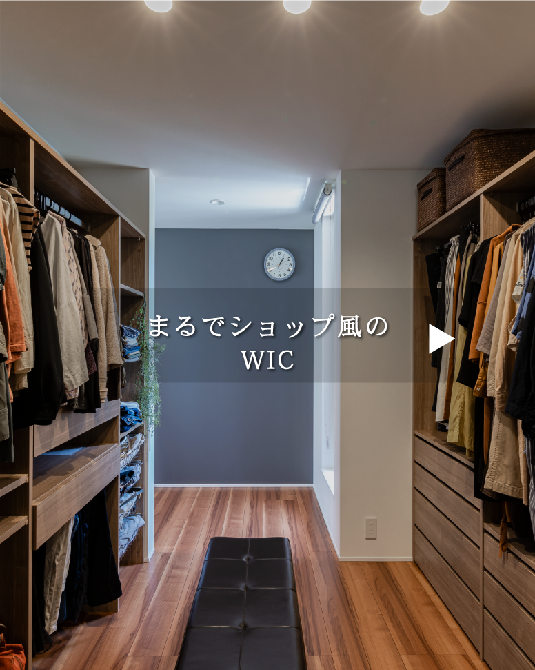 無駄のない33坪の贅沢な住まい