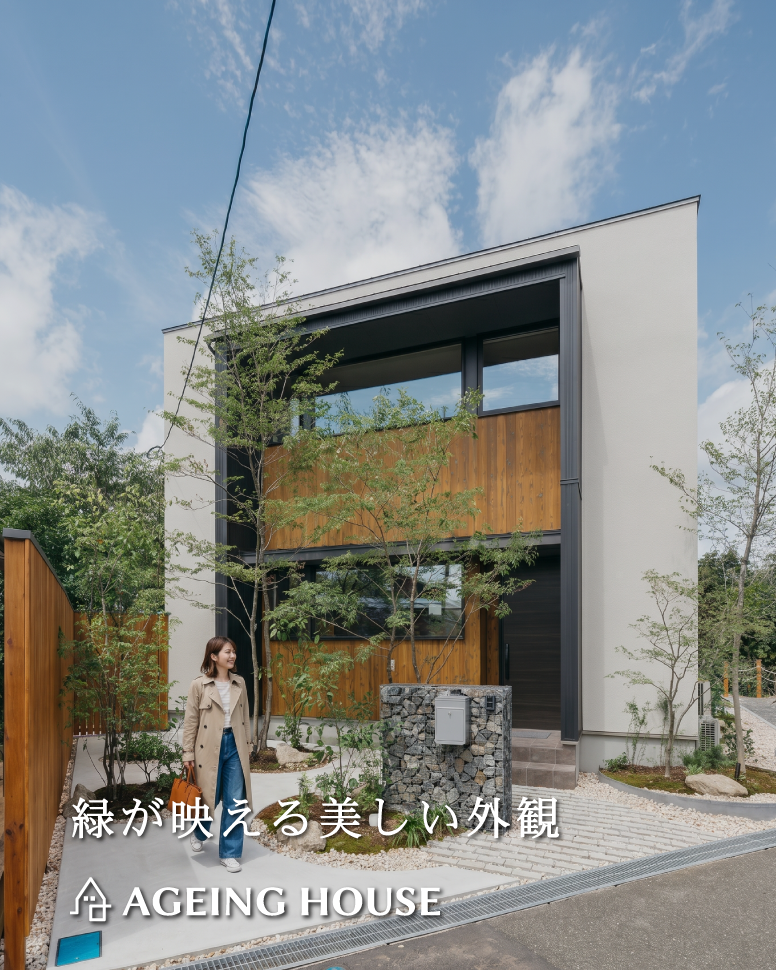 30坪を感じさせない吹き抜けの家