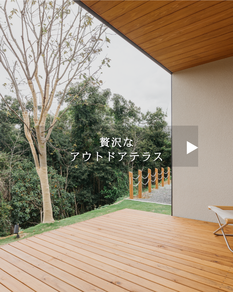 30坪を感じさせない吹き抜けの家