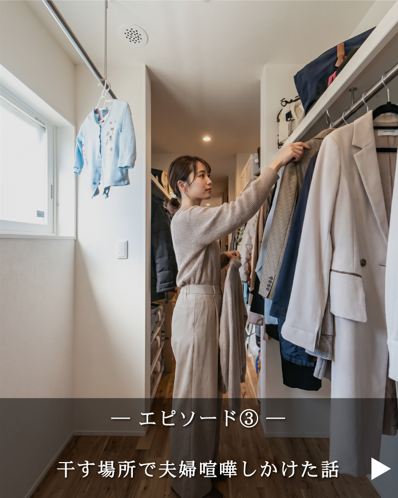 延床27坪!豊かに暮らす1.5階建て