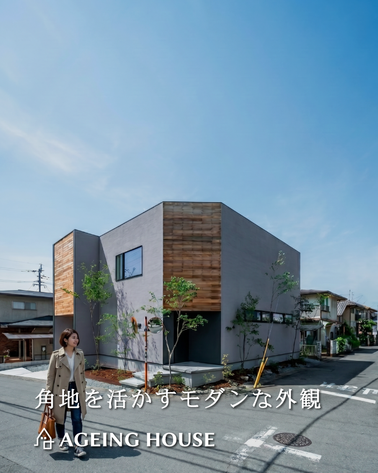 28坪に広がる上質なミニマルライフ