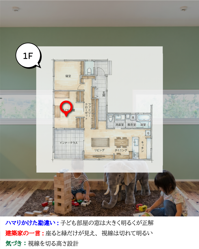 25坪で叶える、家族が心地よく育つ家。