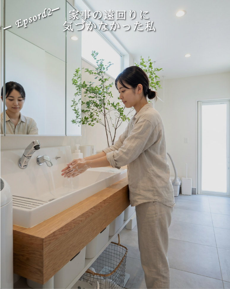 30坪の常識を変える間取り