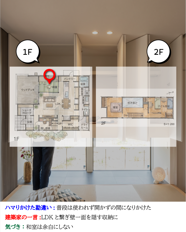 延床34坪の開放的モダン邸宅