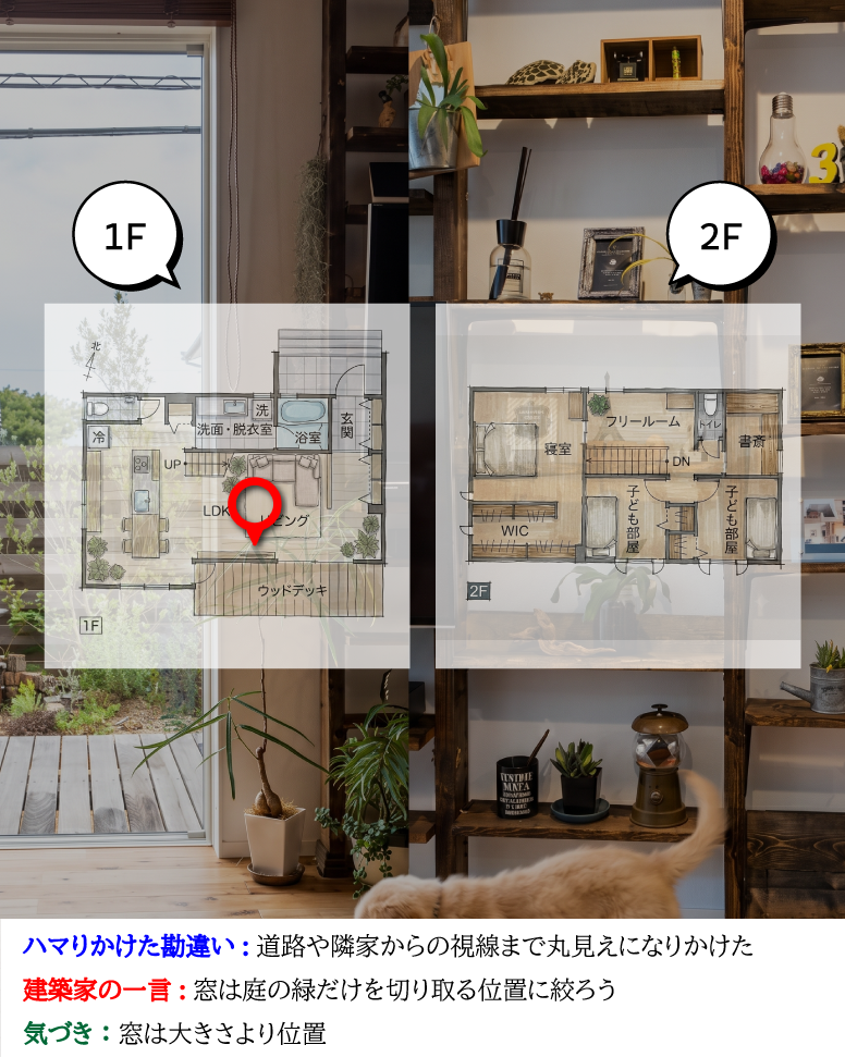 30坪で叶う家族がつながる大空間