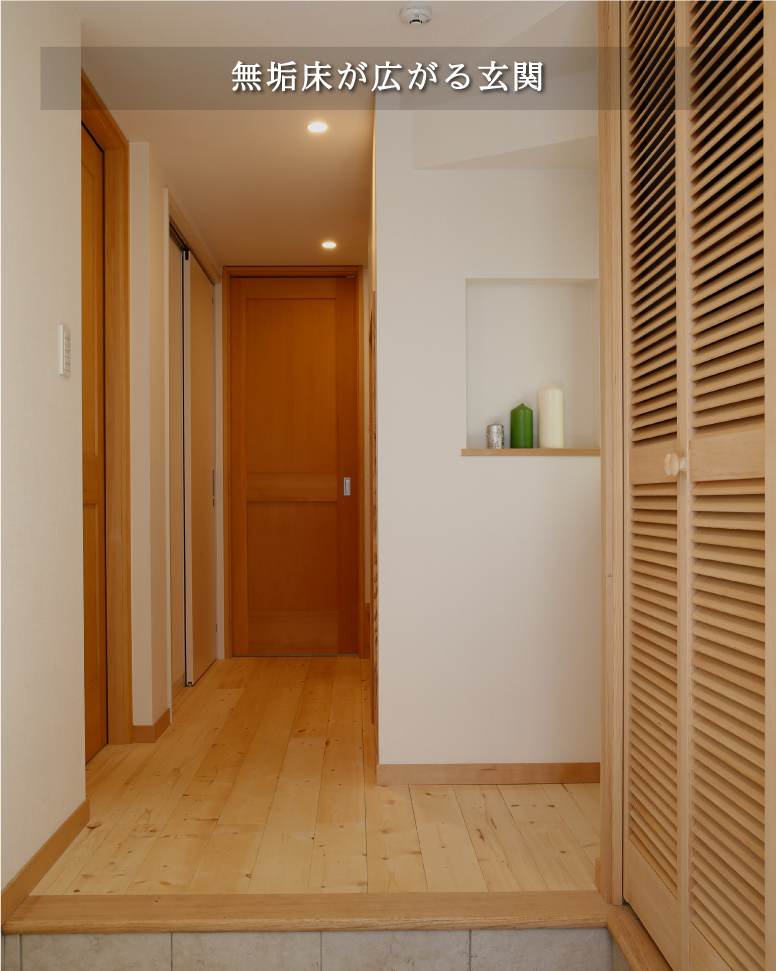 28坪を活かす建築家の知恵