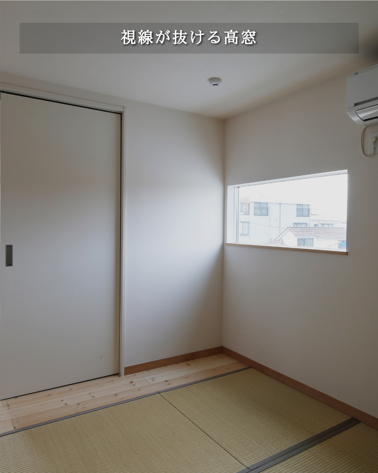 28坪を活かす建築家の知恵