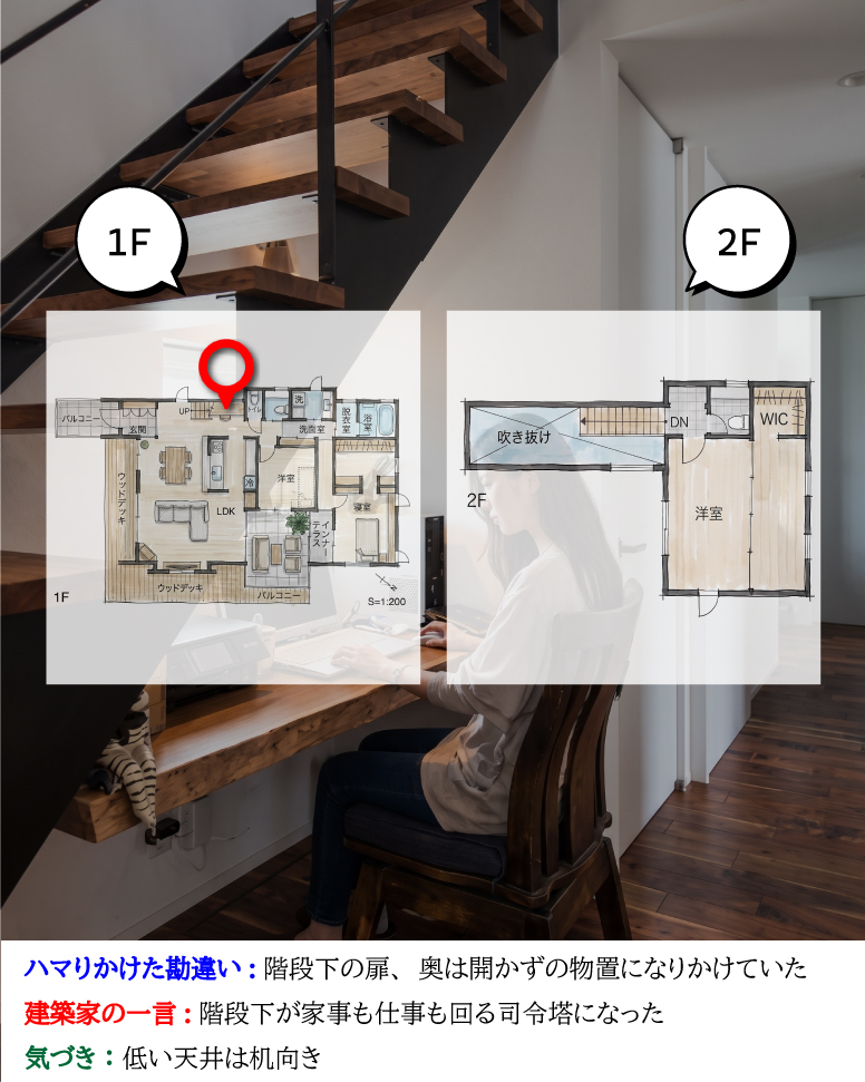 40坪で老後も安心な1階完結生活