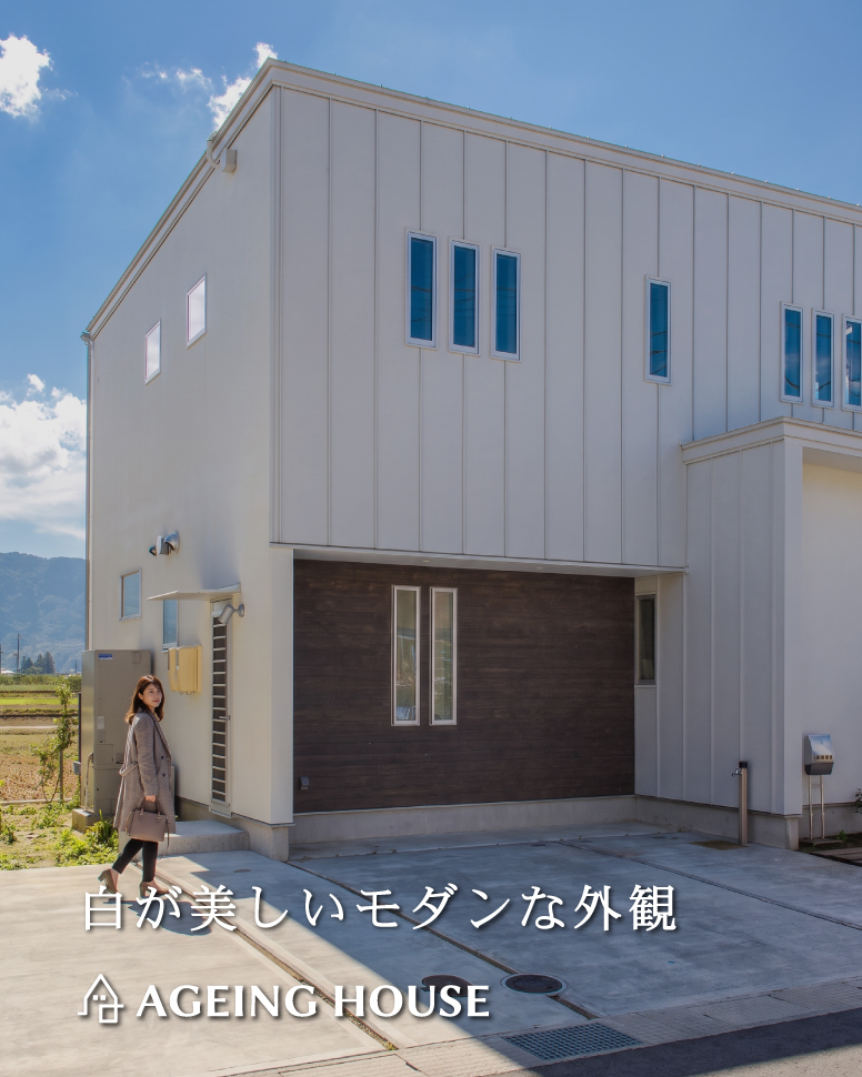 30坪とは思えない大空間モダン住宅