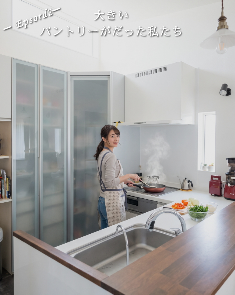 26坪で叶う開放的な暮らし