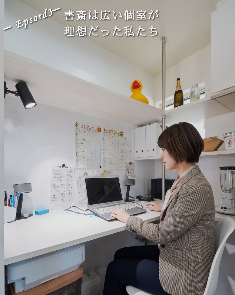 26坪で叶う開放的な暮らし