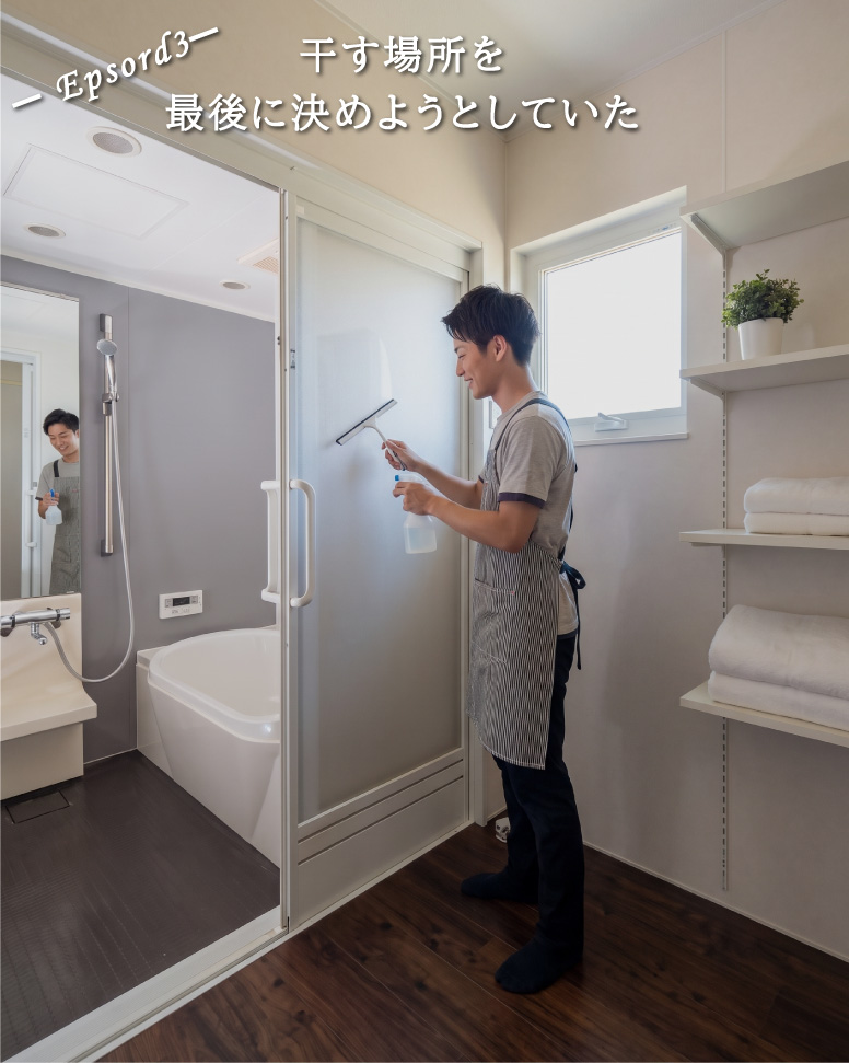 32坪のアイデア詰まる賢い家づくり