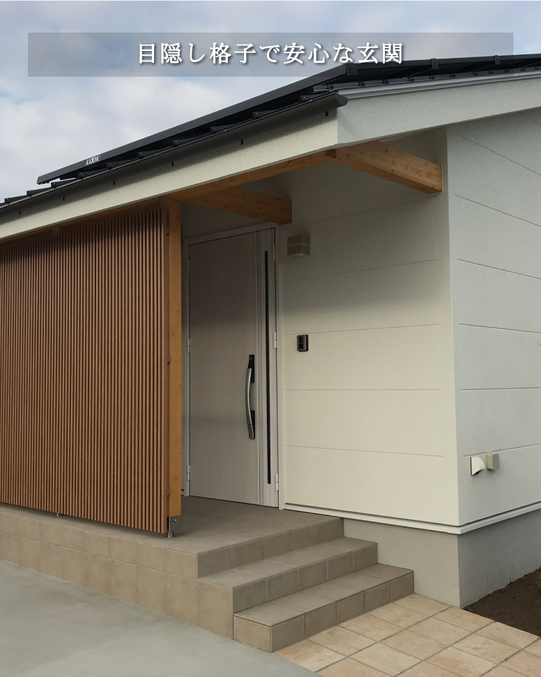 28坪で叶う開放的な平屋の暮らし