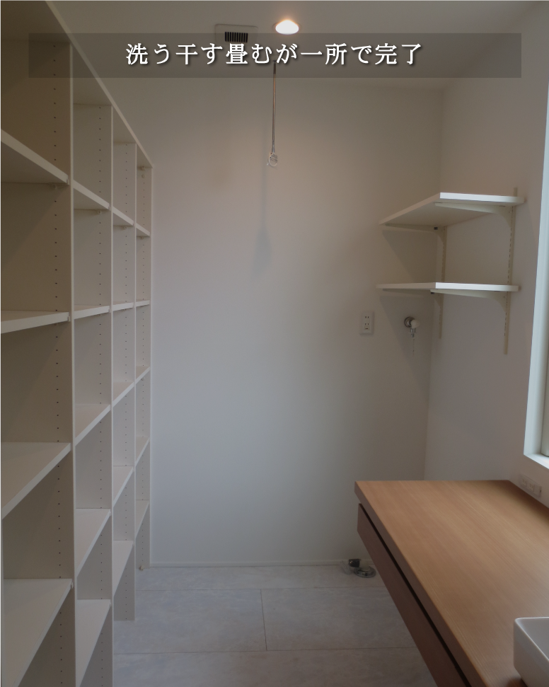 30坪でゆったり暮らす理想の平屋