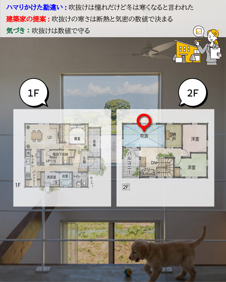 28坪を感じさせない開放感の家
