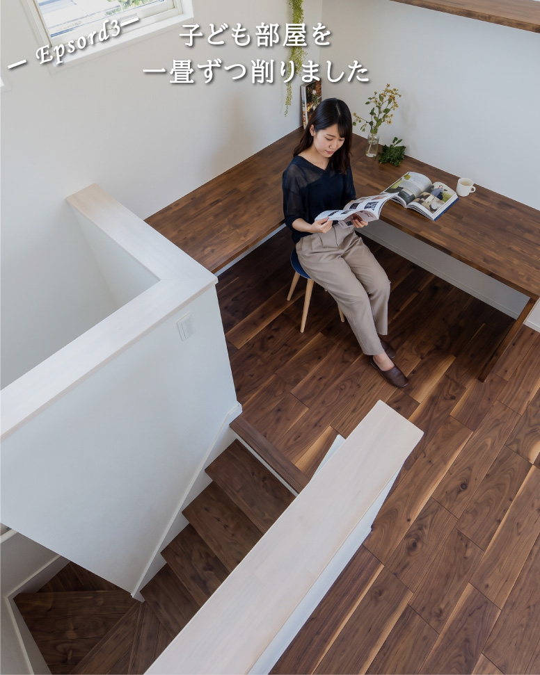 28坪を感じさせない開放感の家