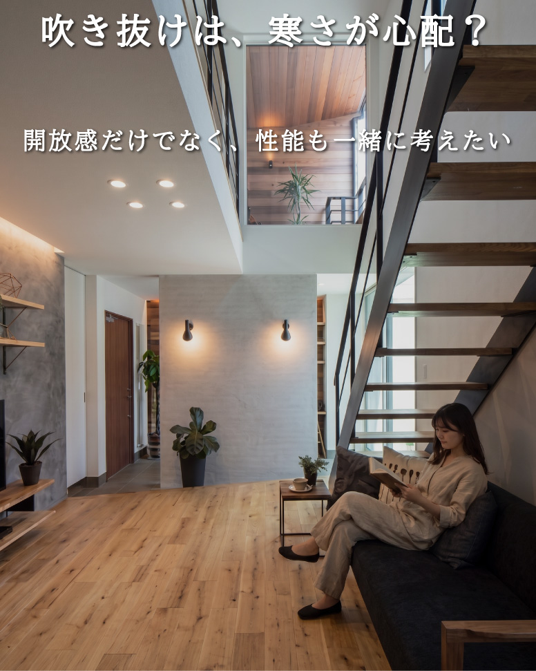 中庭とつながるプライベートな家