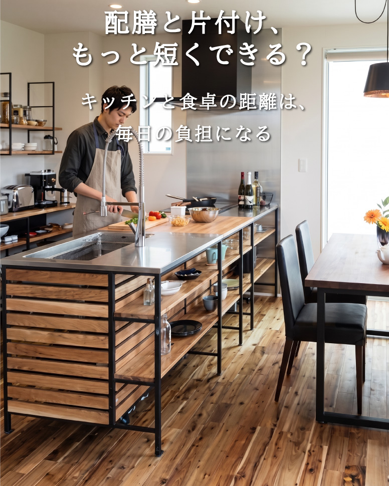 家族の気配を感じる吹き抜けの家