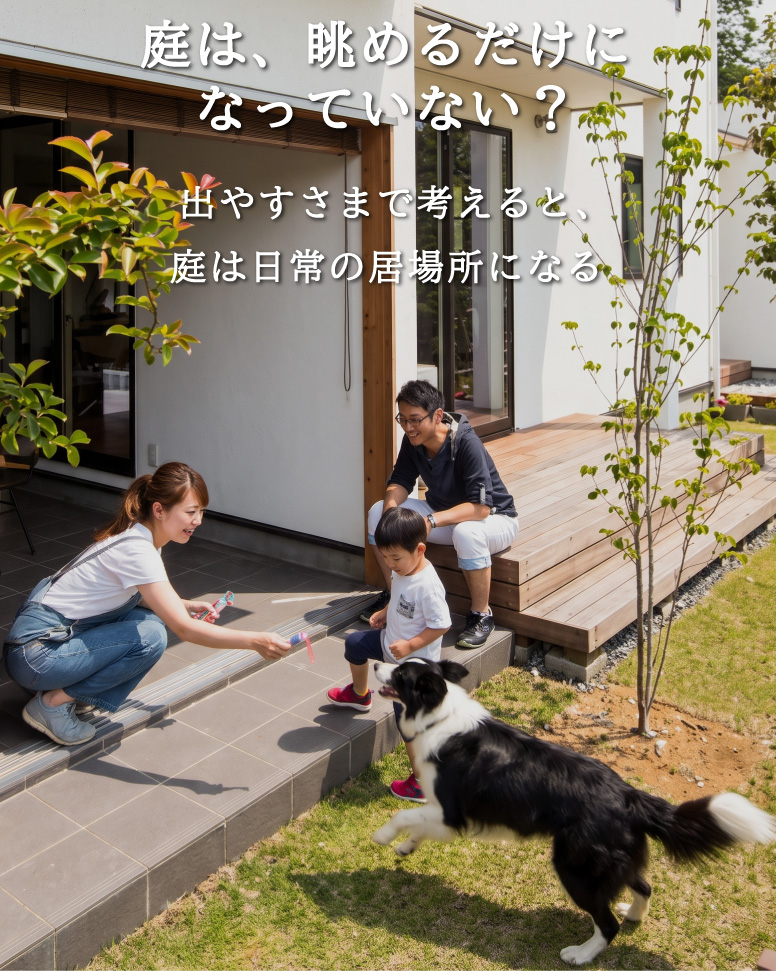 家族の気配を感じる吹き抜けの家