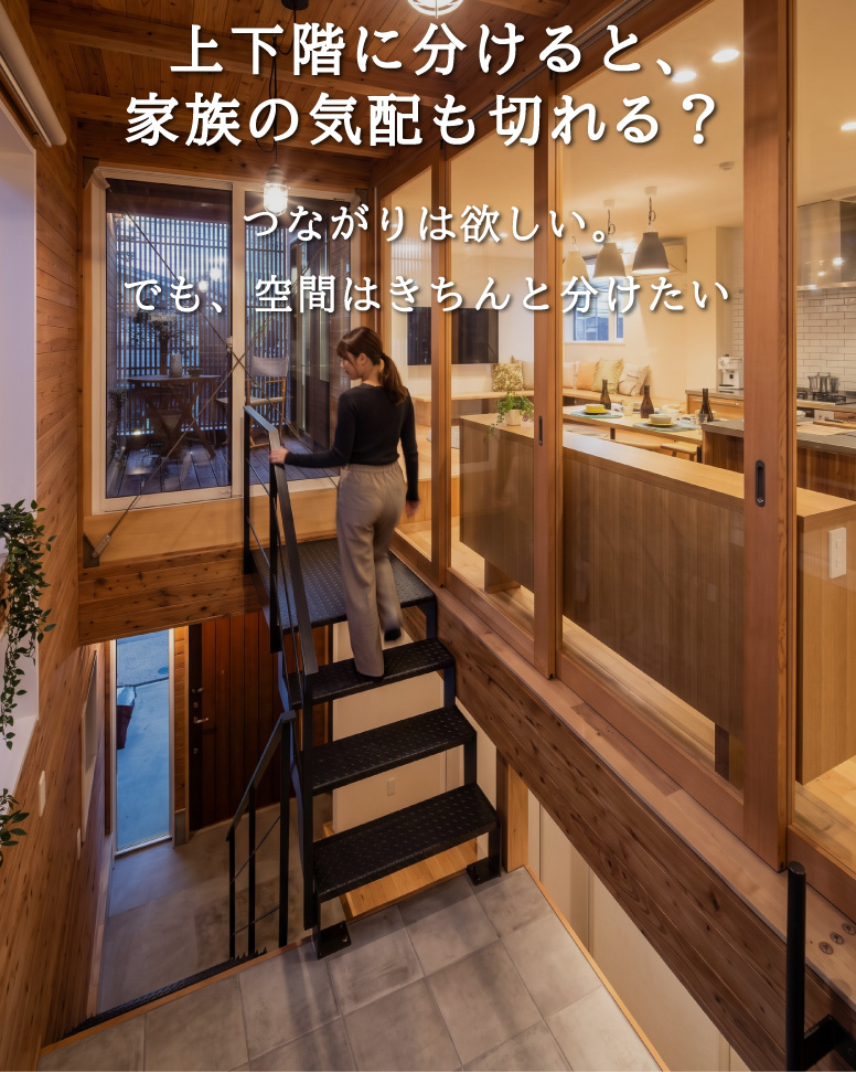 27坪に木と光が満ちる開放的な家