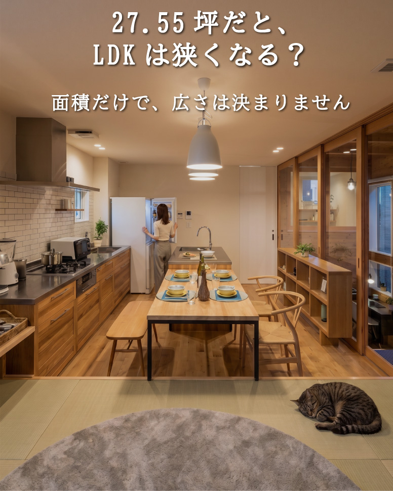 27坪に木と光が満ちる開放的な家