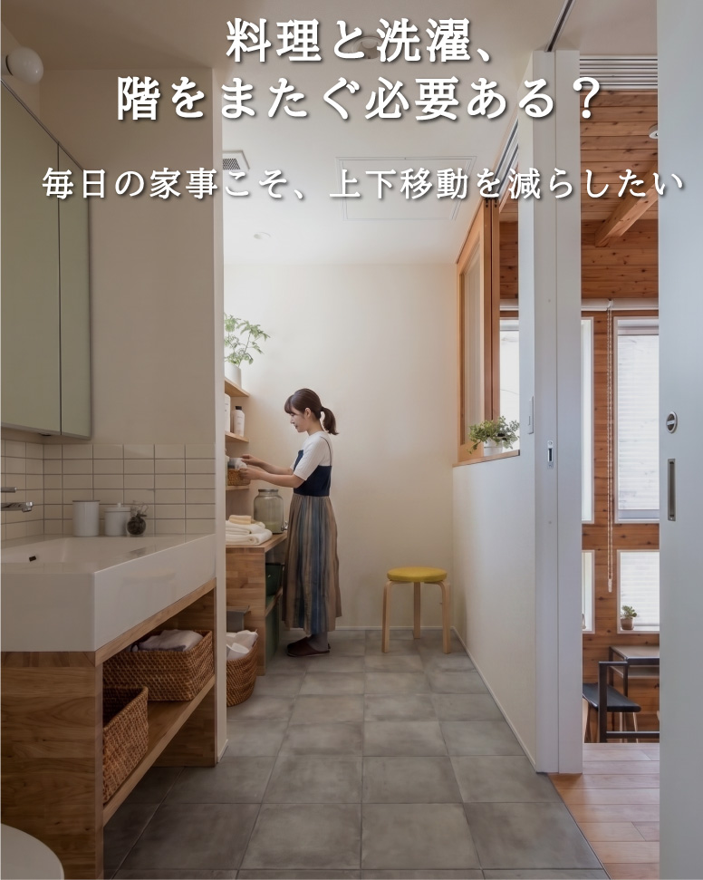 27坪に木と光が満ちる開放的な家