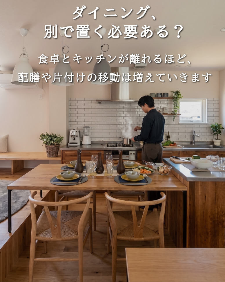 27坪で叶える理想の木造住宅