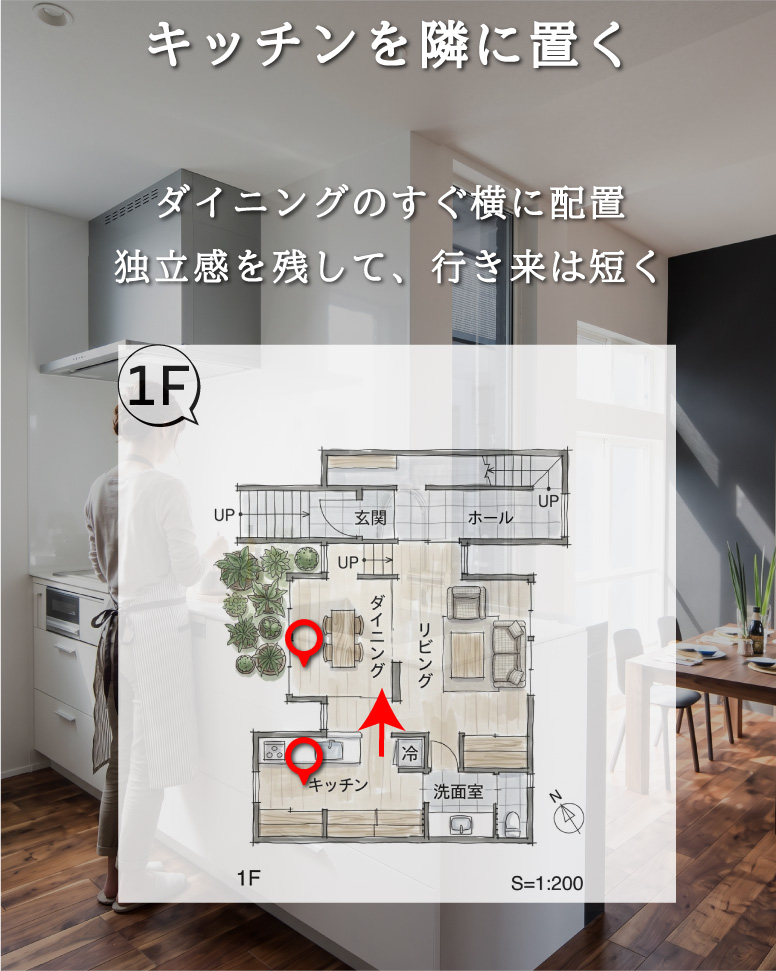 32坪で叶える視線が抜ける暮らし