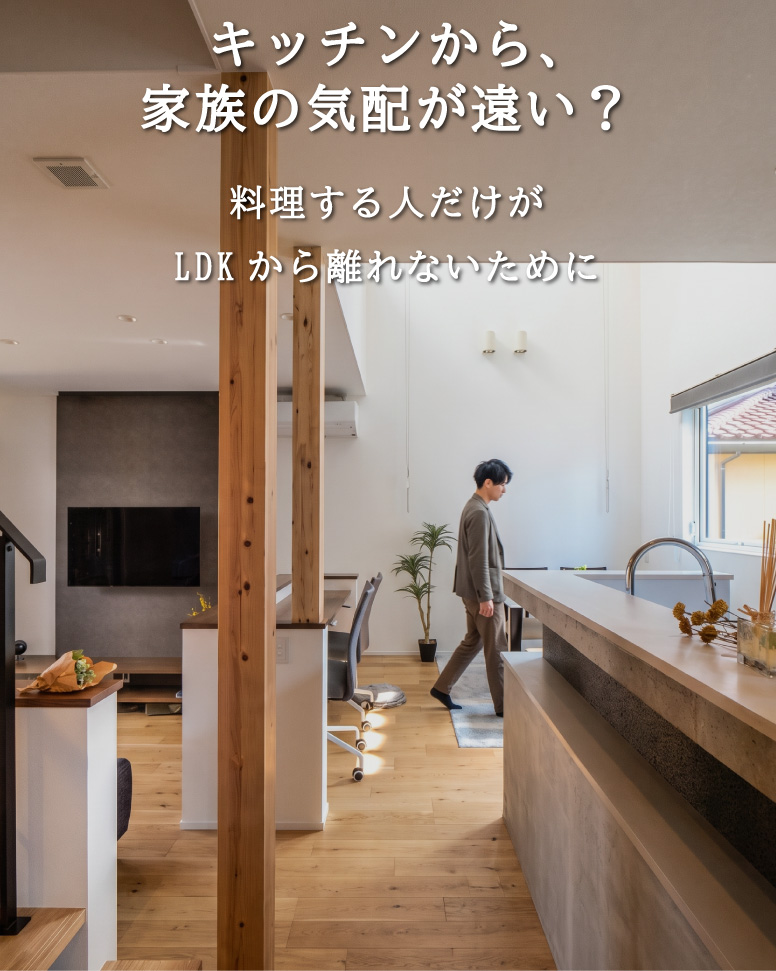34坪で叶える吹抜けある暮らし