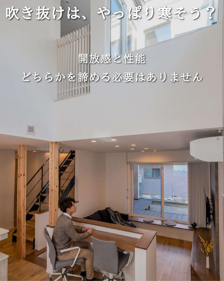 34坪で叶える快適な家事動線の家