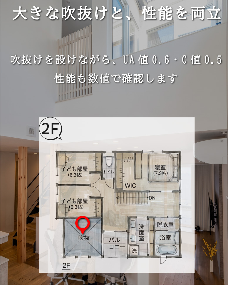 34坪で叶える快適な家事動線の家