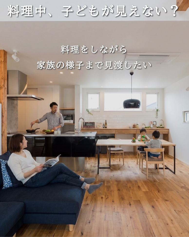 視線が気にならない33坪の家