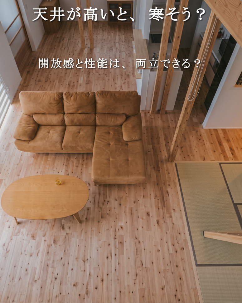 家族がほどよくつながる平屋
