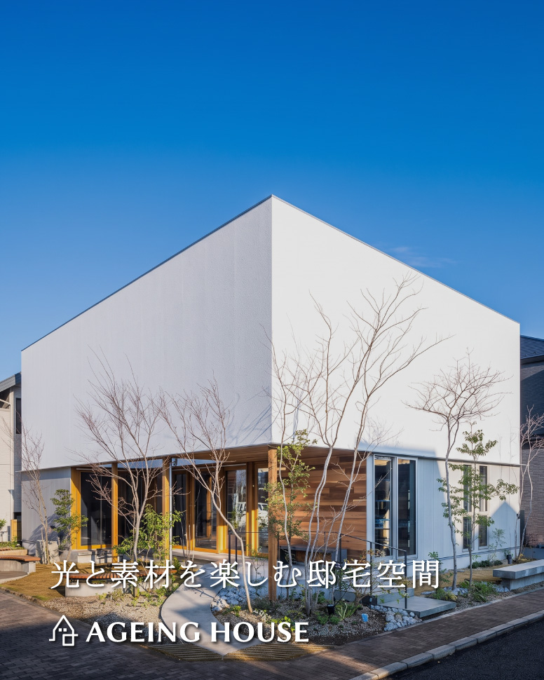 石調の壁と木の質感を生かした、上質な注文住宅の設計