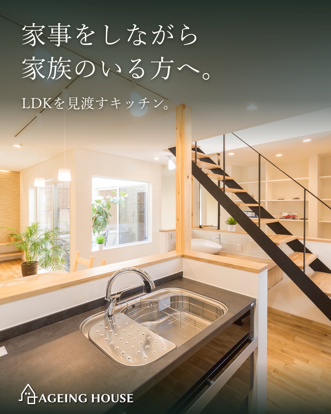 忙しい毎日に空を見る余白。