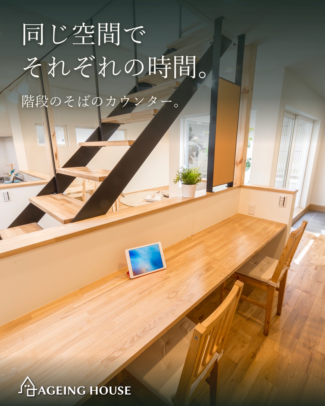 忙しい毎日に空を見る余白。