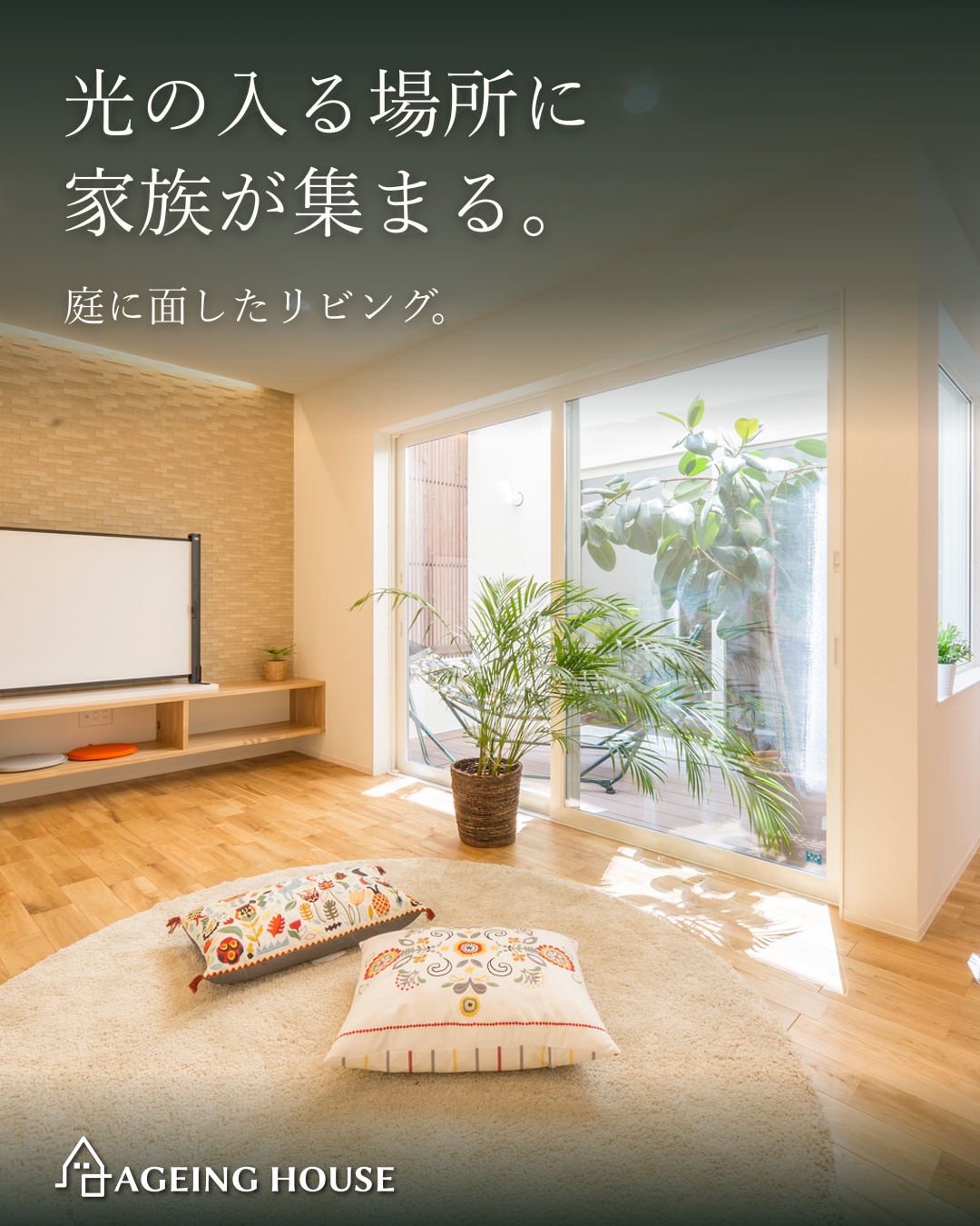 忙しい毎日に空を見る余白。