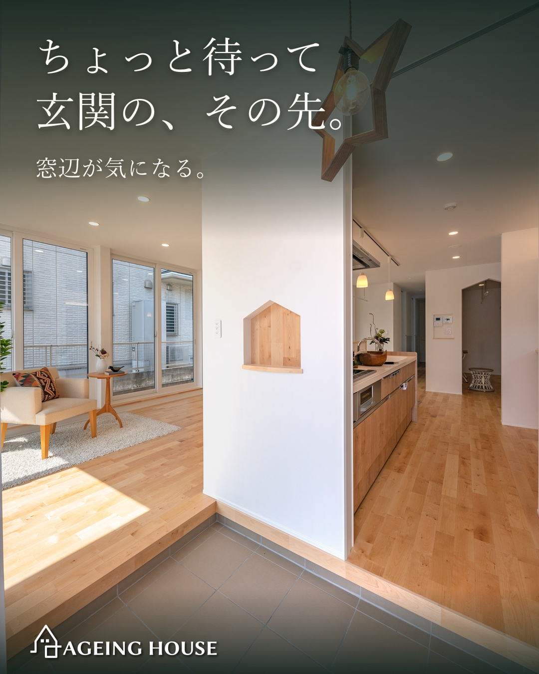 今日のカフェはわが家にしよう。