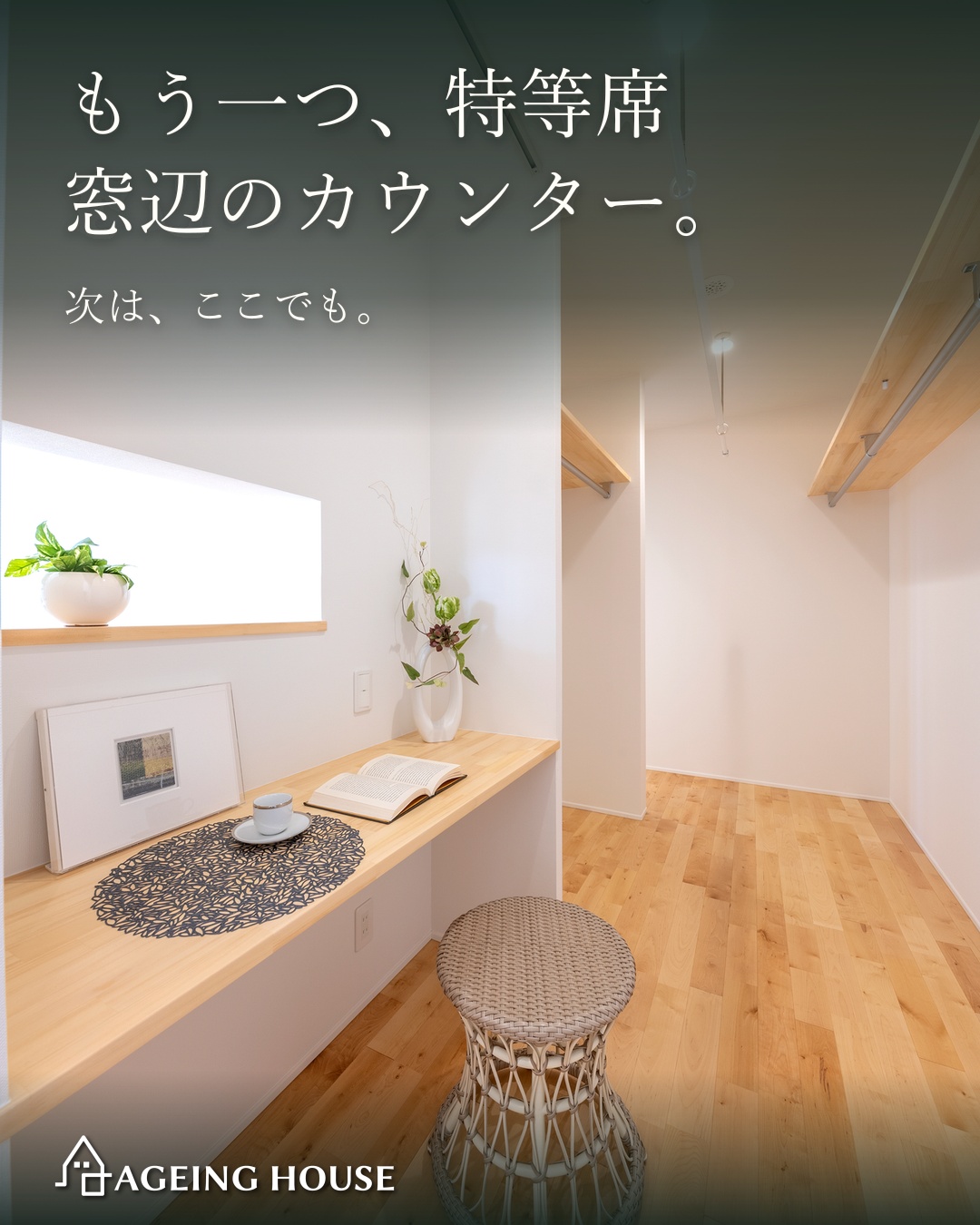 今日のカフェはわが家にしよう。
