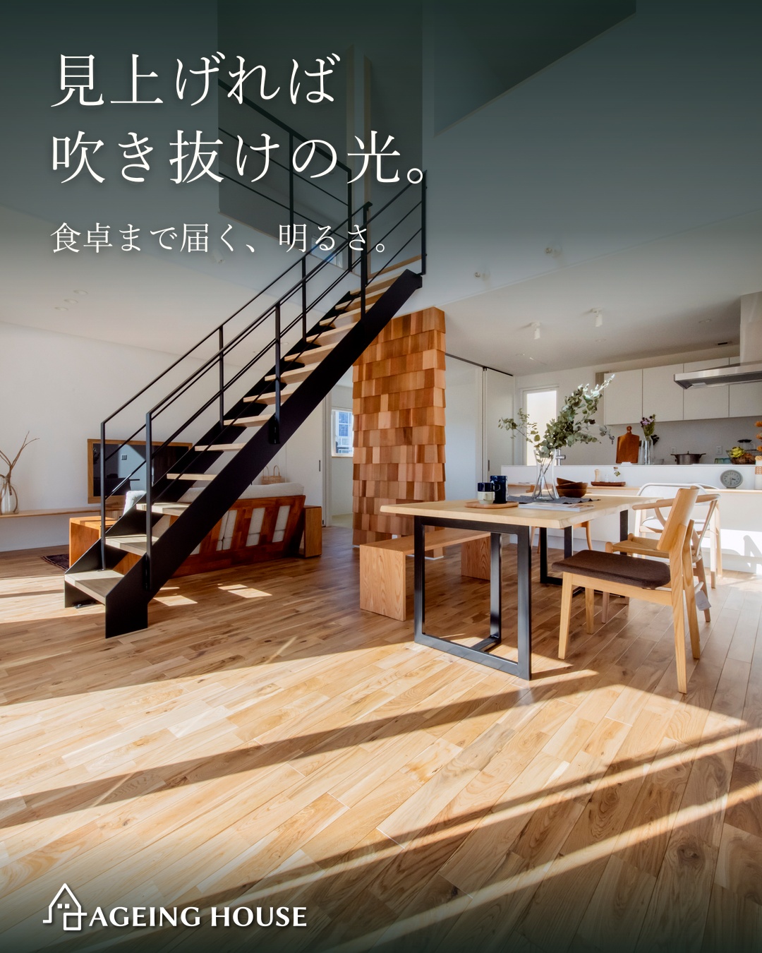 ただいま、から心がほどける。