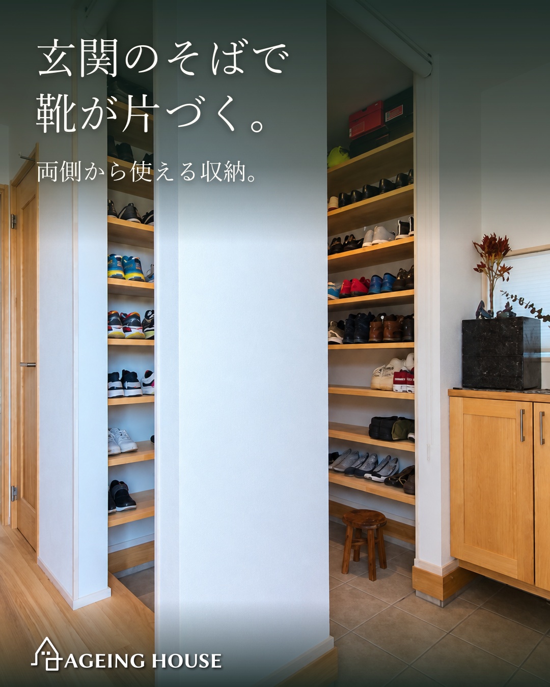 庭でくつろぐ動線が整う平屋。