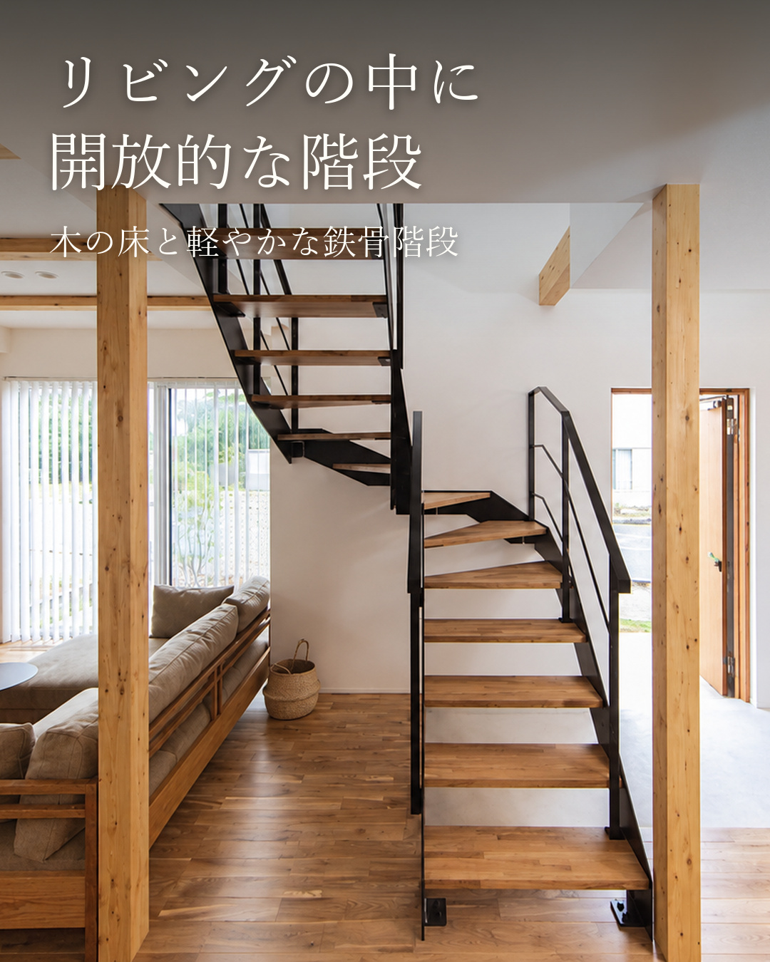 玄関収納と家族が集まるLDK