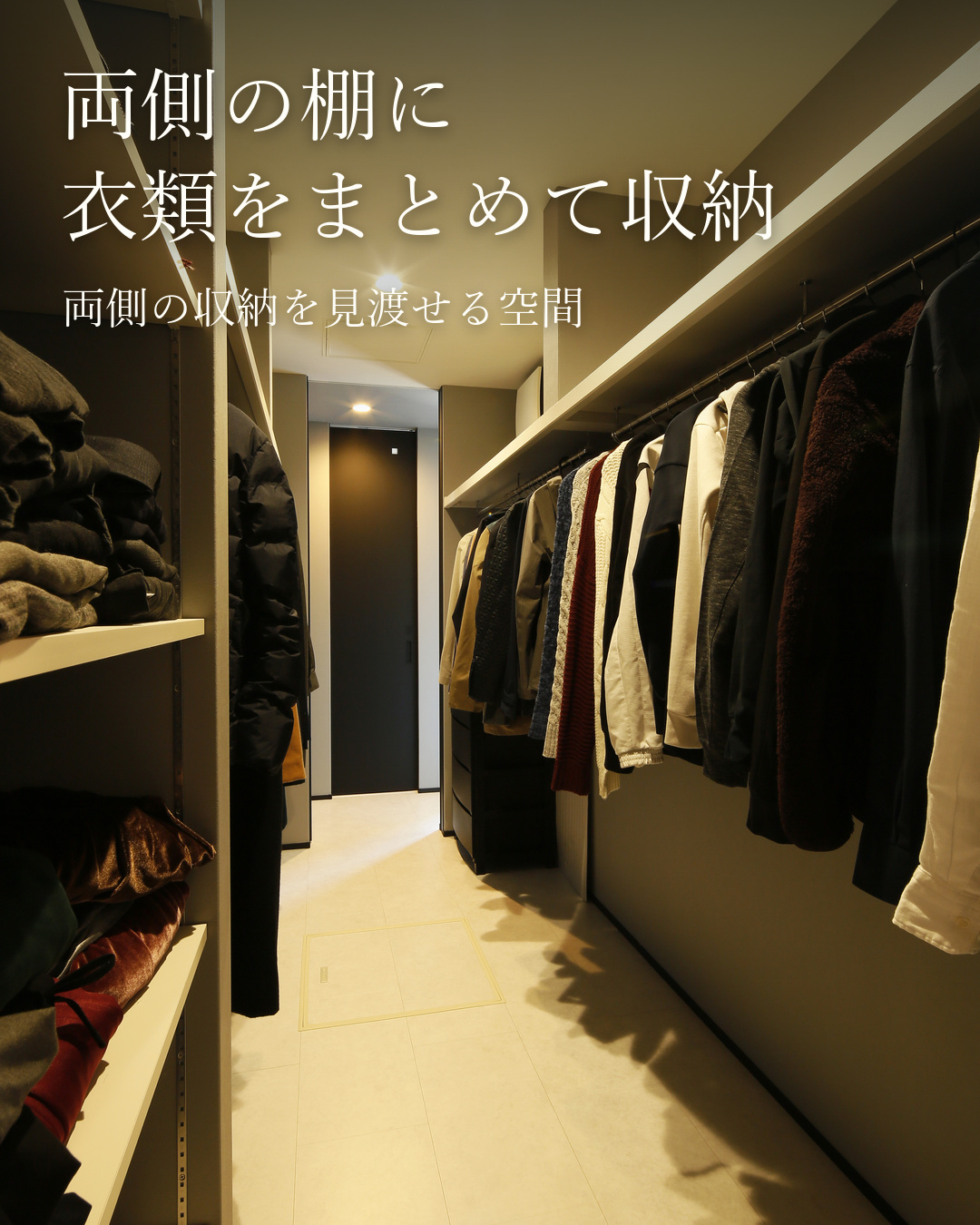 畳とソファでくつろげるLDK