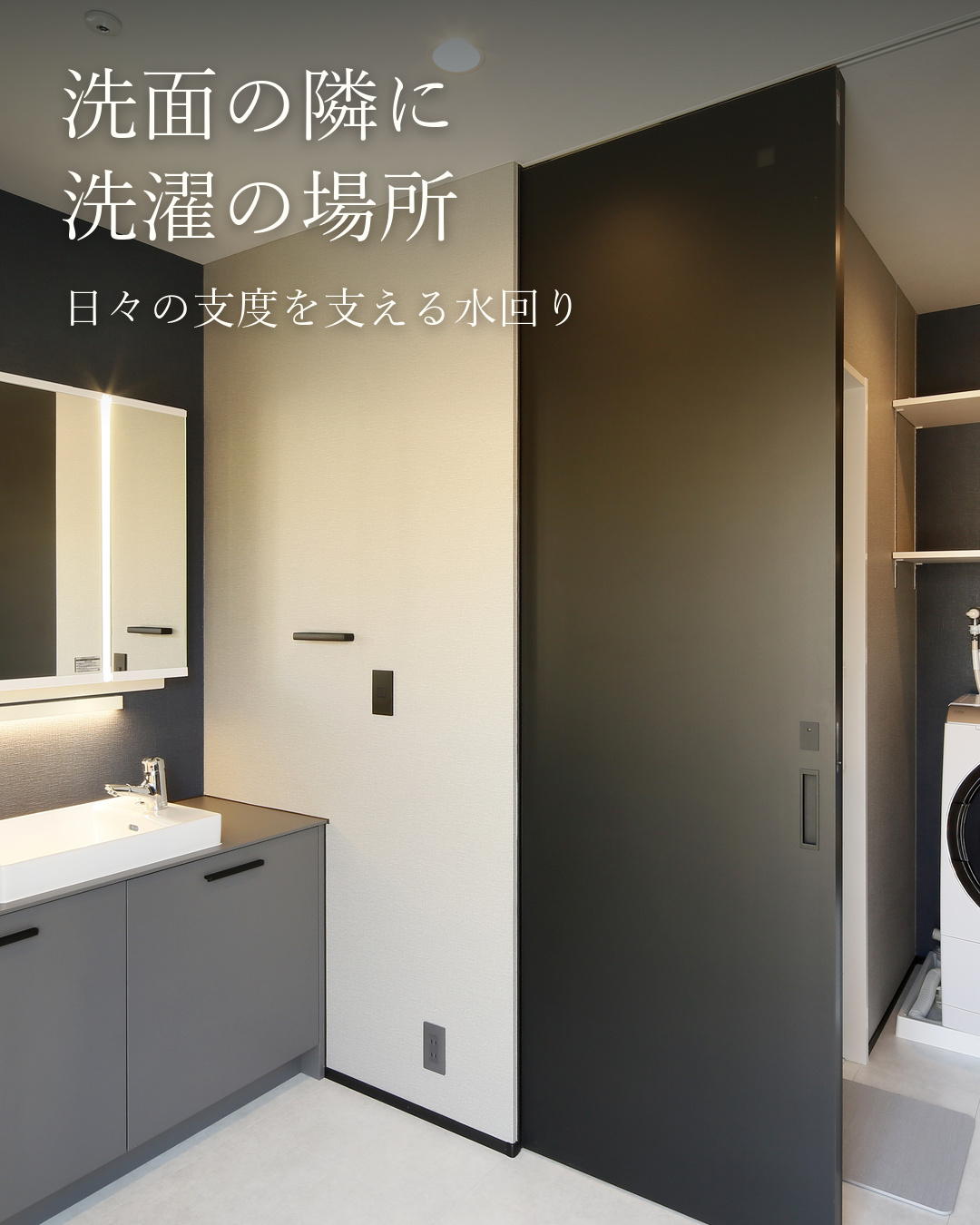 畳とソファでくつろげるLDK