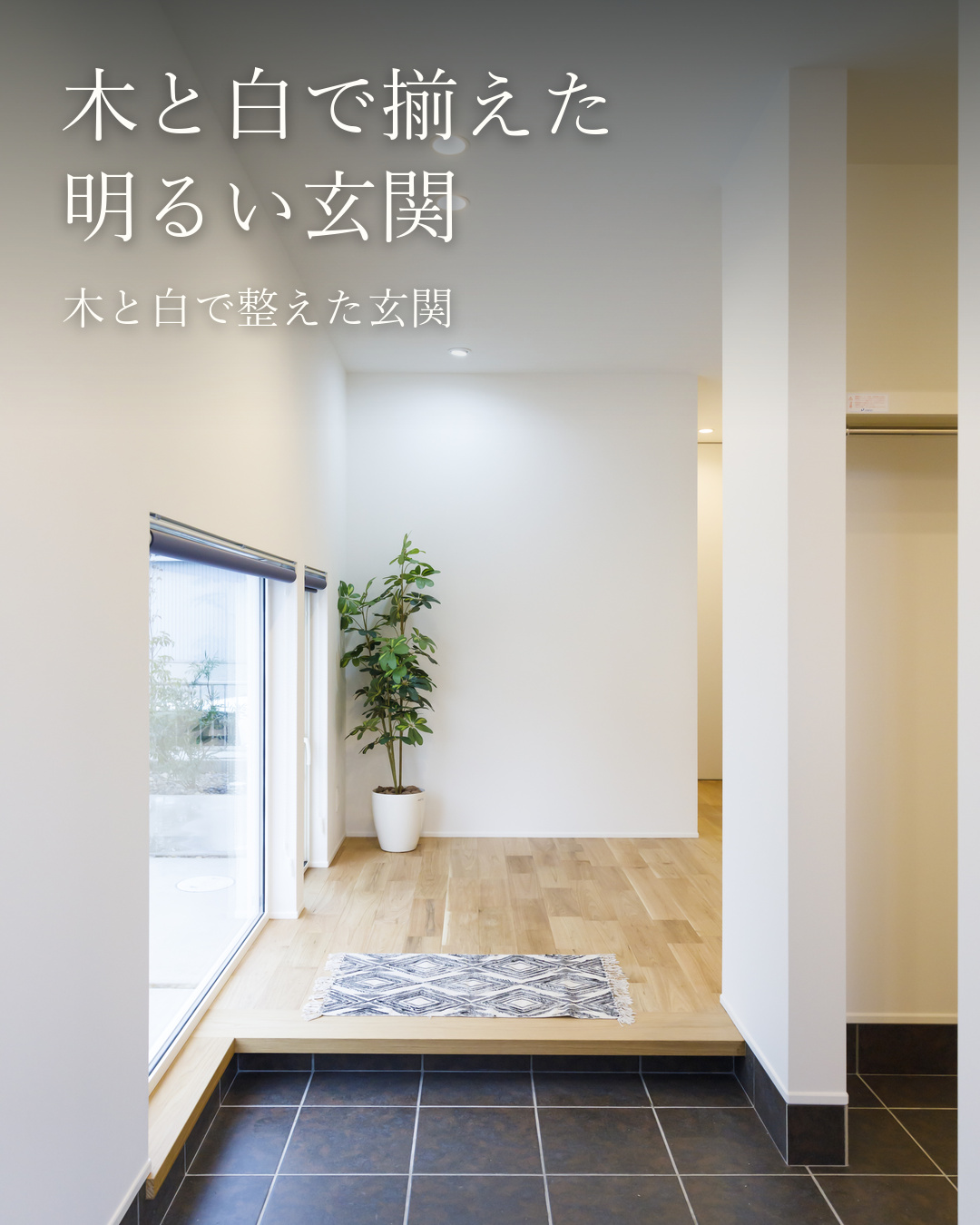 雨の日も親子で遊べるリビング