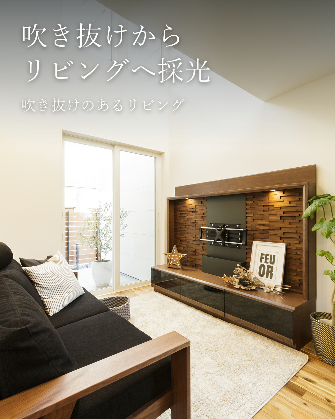 窓辺の食卓と階段下に畳のある家