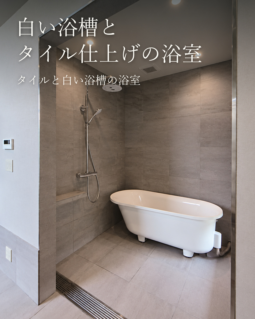 収納から洗面へ通り抜けられる平屋