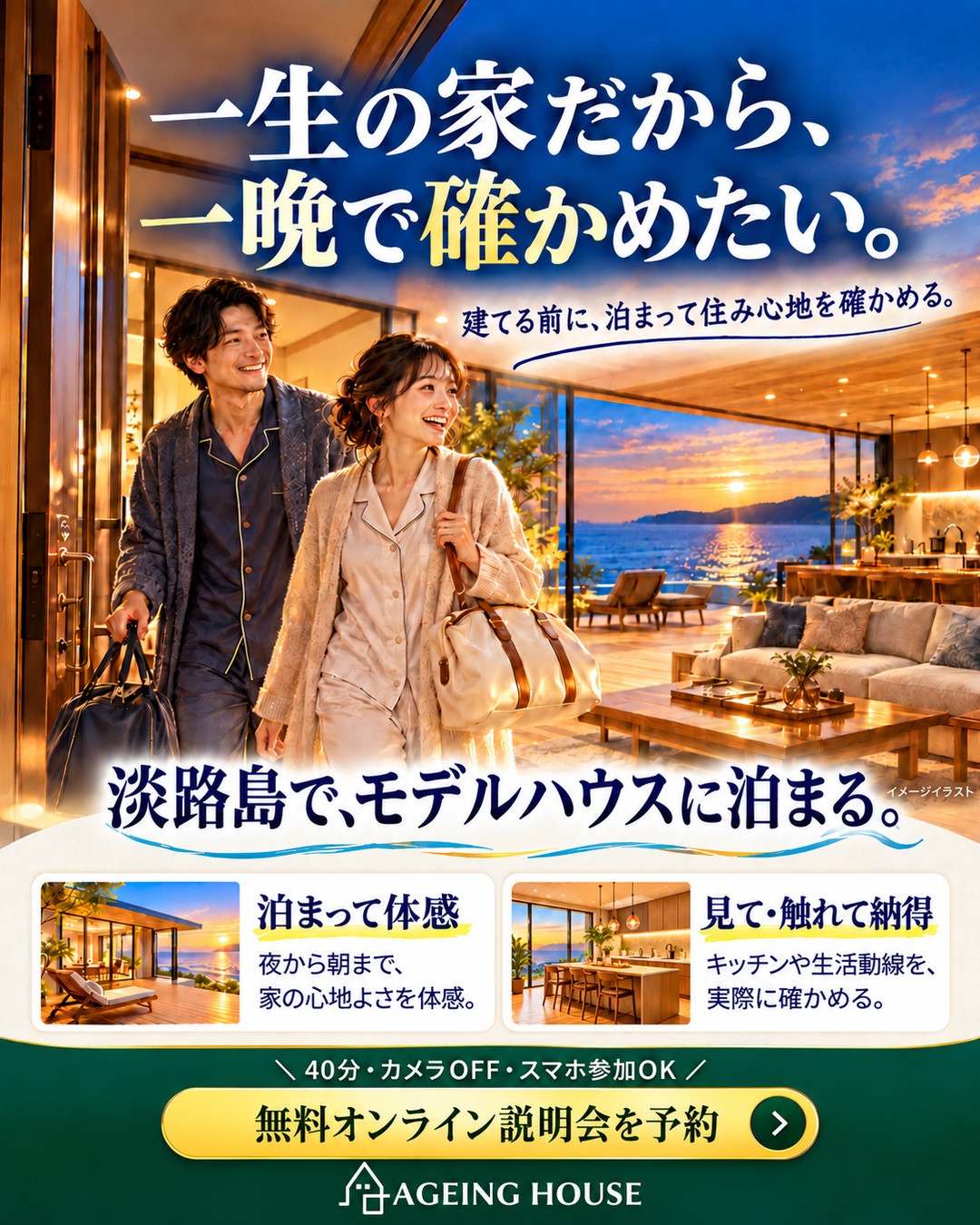 収納から洗面へ通り抜けられる平屋