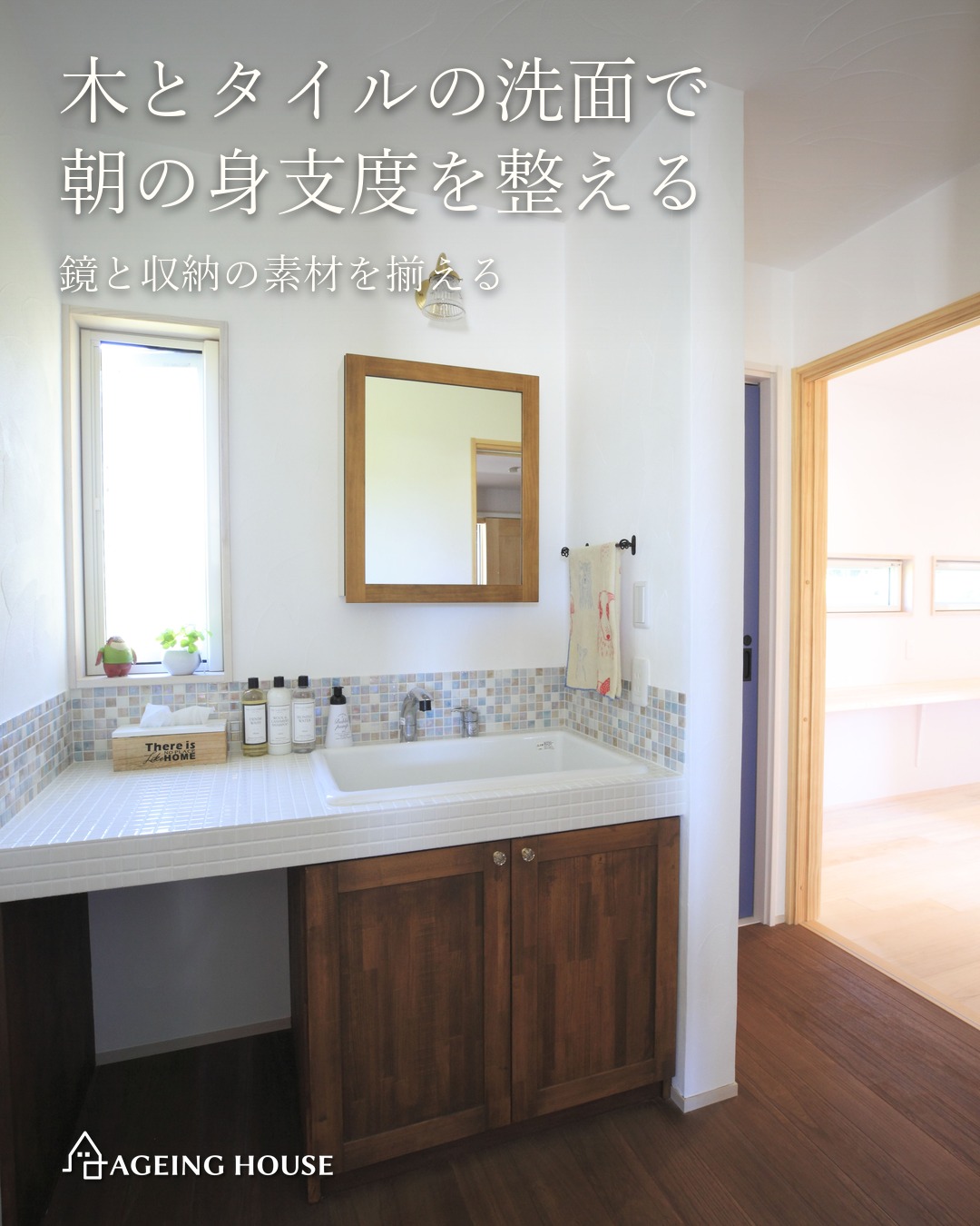 薪ストーブと木に包まれる平屋